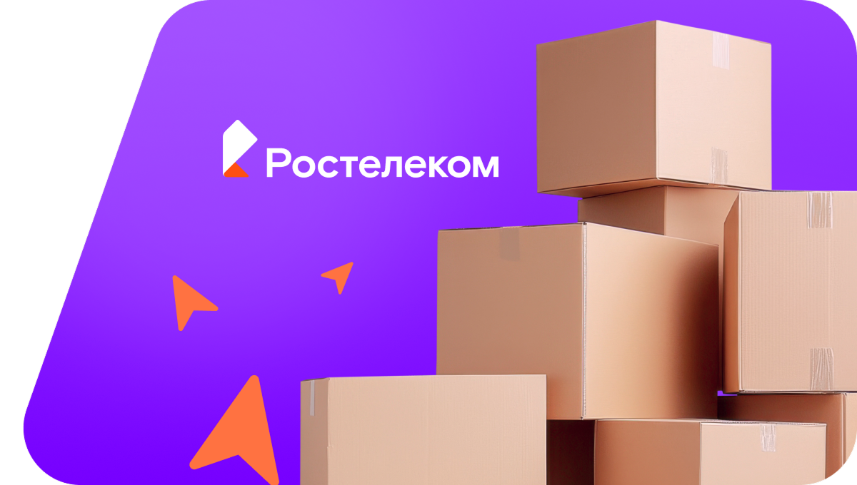 Переезд в новую квартирув&nbsp;аул Эдельбай